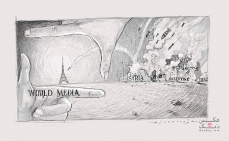 طرحی با عنوان «آنچه رسانه های جهان به تصویر می کشند» توسط Leemarej