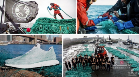 ابتکار آدیداس برای حفظ محیط زیست: طراحی و ساخت کفشی از زباله های بازیافتی اقیانوس