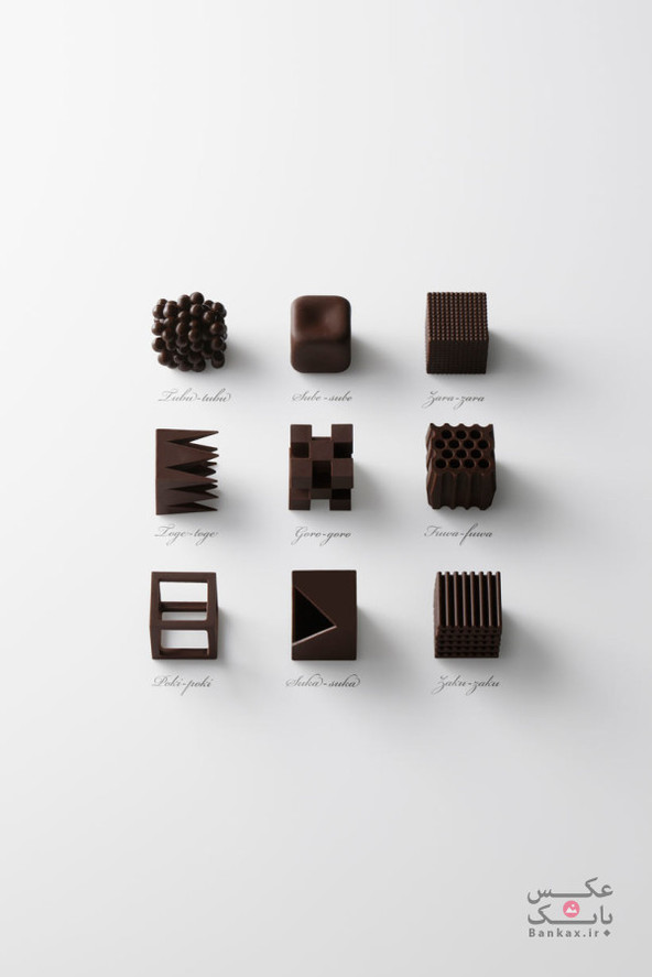 شکلات هایی با اشکال متفاوت و جالب/بانک عکس